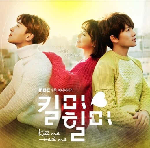 중국에서 리메이크 되는 우리나라 드라마 | 인스티즈