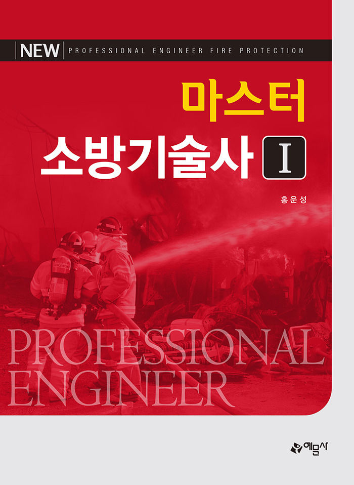 탑직업전문학교 이미지
