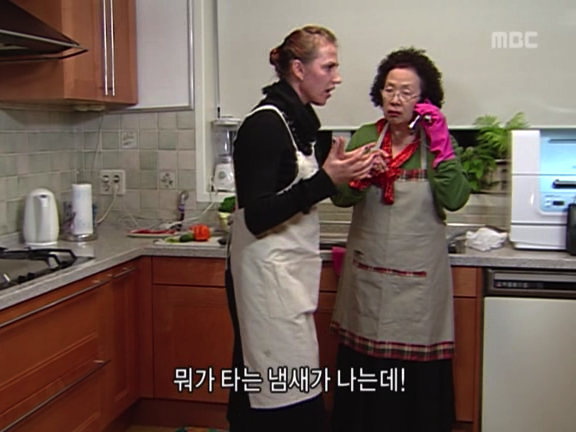 [거침없이하이킥] 영어 까막눈 순재부부ㅋㅋㅋㅋㅋㅋ.jpg | 인스티즈