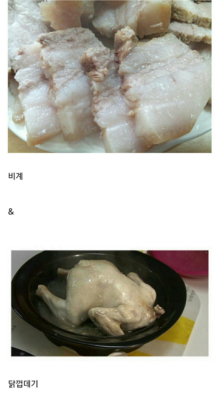 안먹는 사람은 다 떼고 먹는 두 가지 | 인스티즈