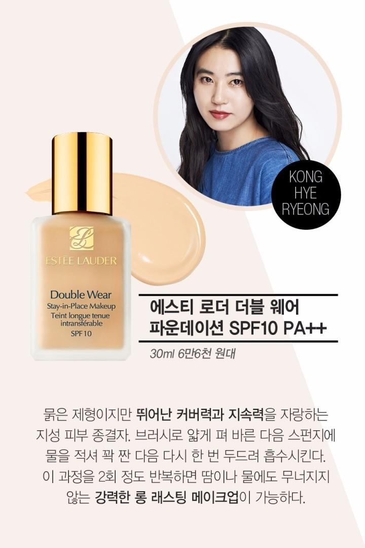 메이크업아티스트들이 추천하는 파운데이션 10가지 | 인스티즈