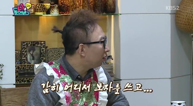 경규,명수 듀오에게 참교육 받는 조우종.jpg | 인스티즈
