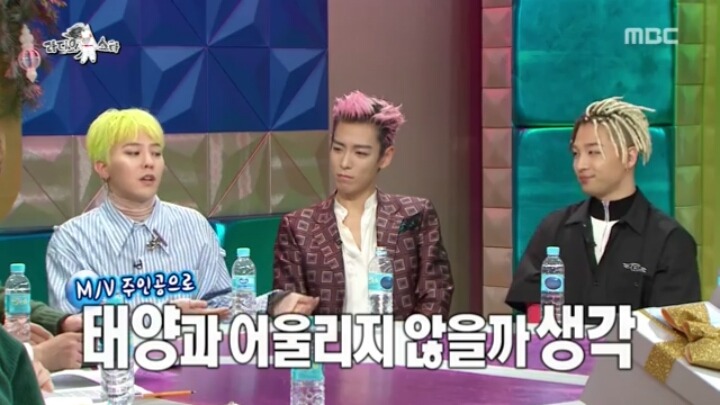 [라디오스타] 태양 민효린의 연애스토리.jpg | 인스티즈