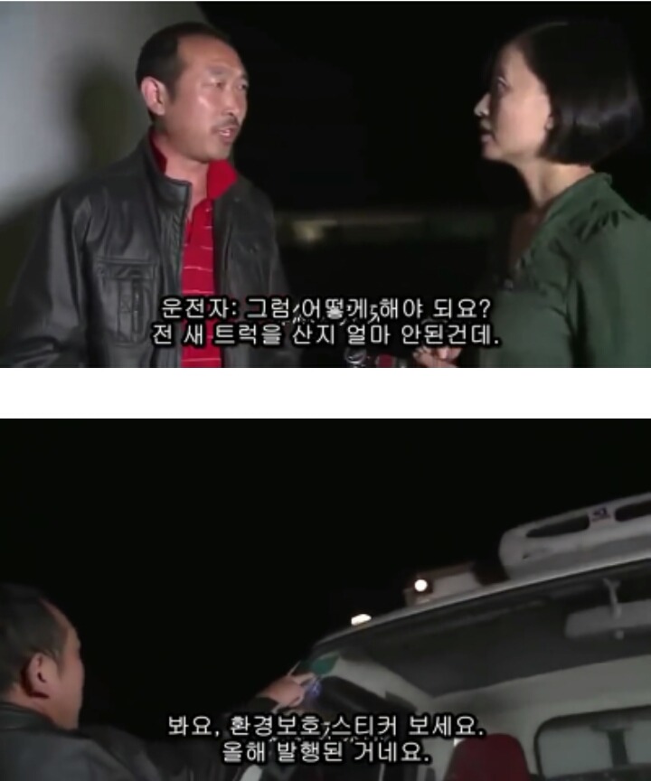중국발 미세먼지의 근본적 원인 알면 빡침 | 인스티즈