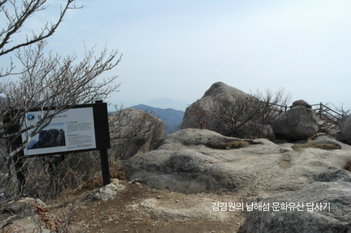 남해 금산 상사바위