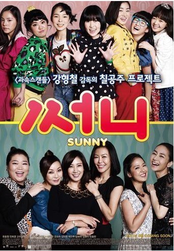 짝사랑&첫사랑 하면 생각나는 영화는? | 인스티즈