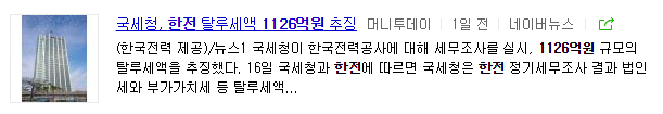 [문재인대통령] 꿀잼 상황.jpg | 인스티즈