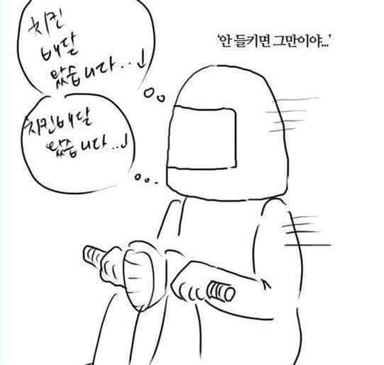 자기 집에 배달을 간 알바생 | 인스티즈