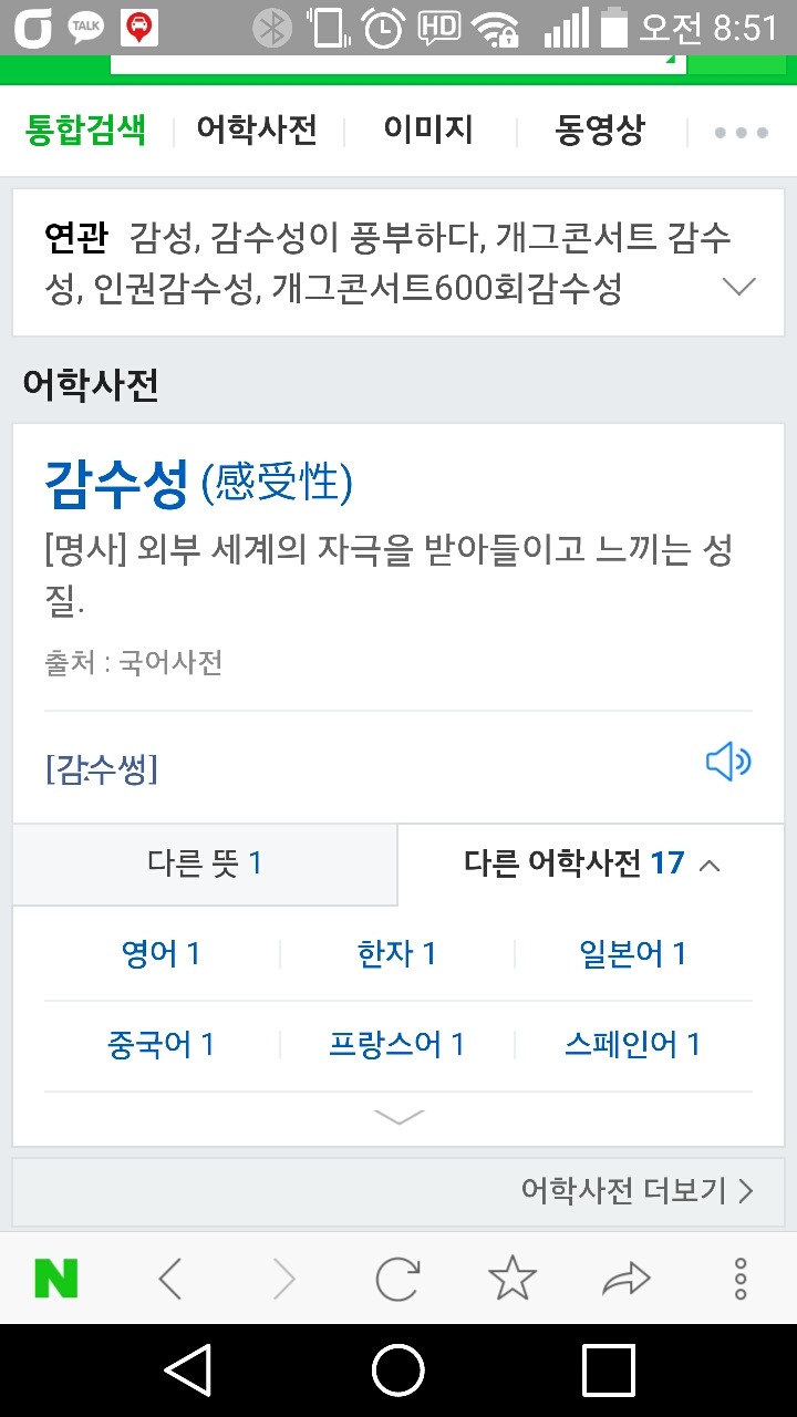 뵈뵈 이미지