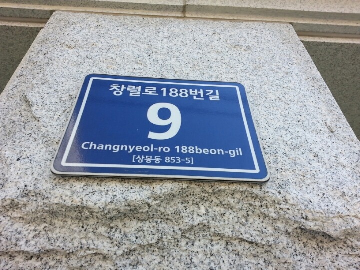 대진세탁 이미지