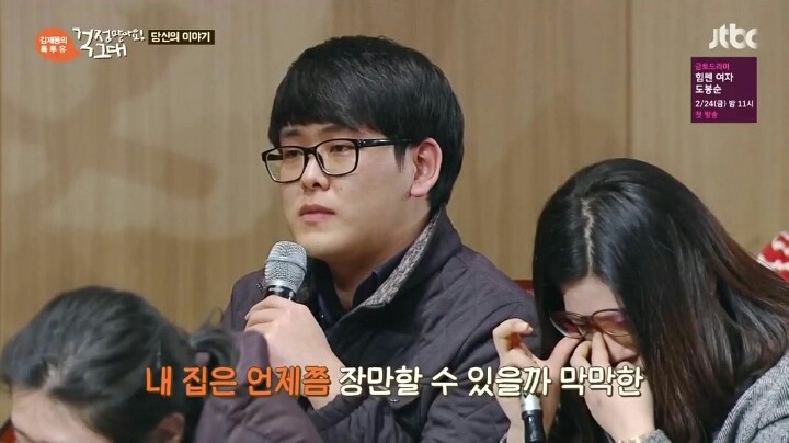 임대아파트 주민 비하 글 | 인스티즈