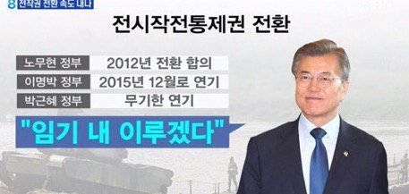 사드와 위안부합의는 오바마의 작품 | 인스티즈