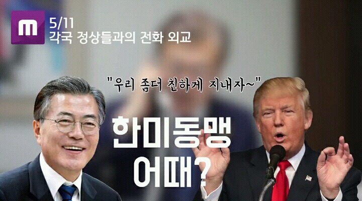 문재인정부의 14일 요약 | 인스티즈