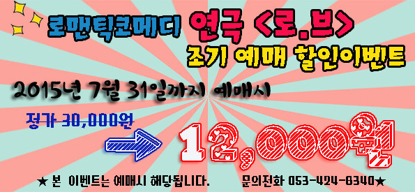 공연제작 엑터스토리 이미지