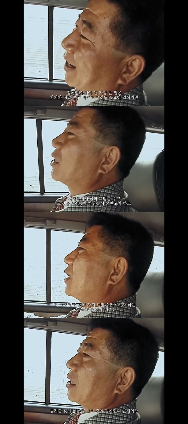 국회의원 노무현이 만들고 싶었던 세상.jpg | 인스티즈