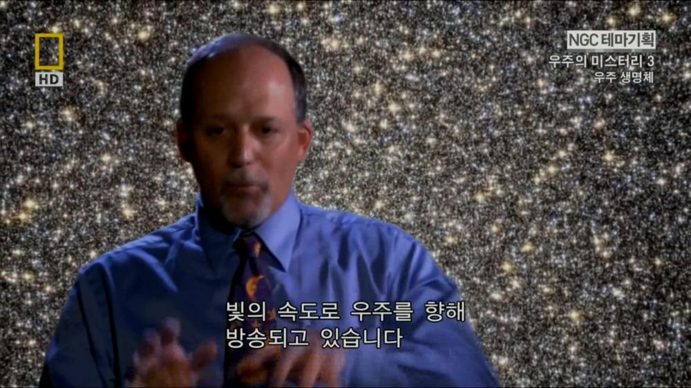 과학자들의 외계 생명체를 찾기위한 노력들.jpg | 인스티즈