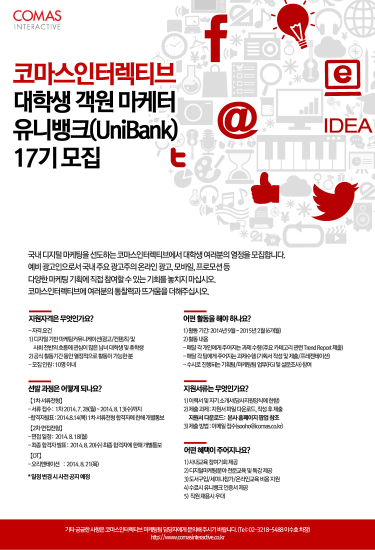 유니모바일 이미지
