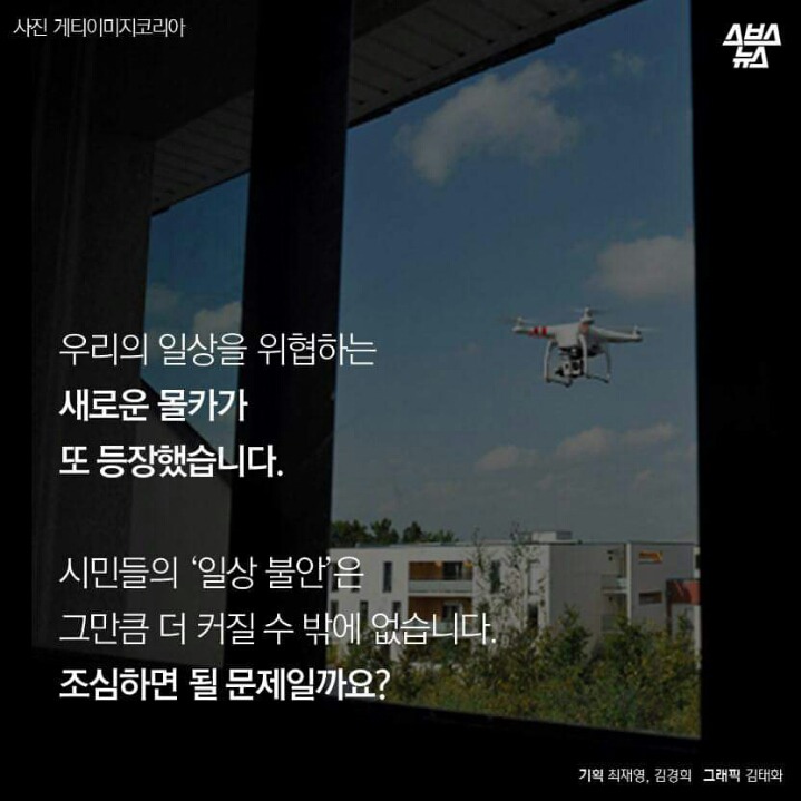 집에서 옷 벗을 자유도 없습니다 | 인스티즈