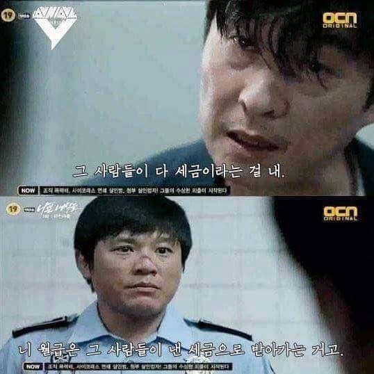 국민들에 대한 예의 | 인스티즈