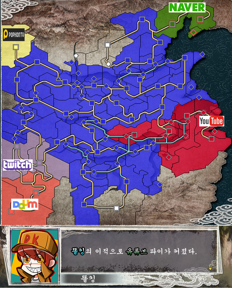 삼국지로 보는 인터넷 방송가의 대이적 서사시 . jpg | 인스티즈