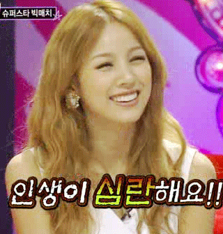 효리 누나 레전드.gif | 인스티즈