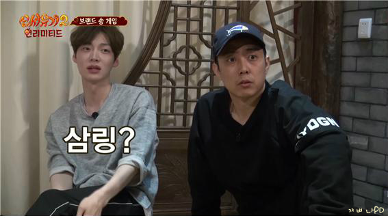 [신서유기2] 삼익호빵 삼미호빵 찬미호빵 사미호빵 (나는야 김삼순 원조) | 인스티즈