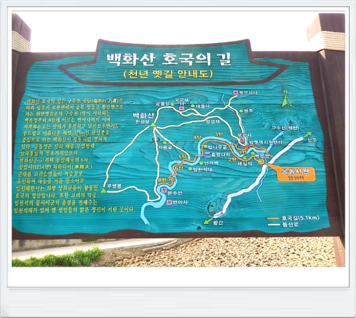 호국의길 이미지