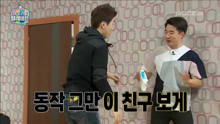 [마리텔] 부부사기단에게 당한 홍진호.jpgif | 인스티즈