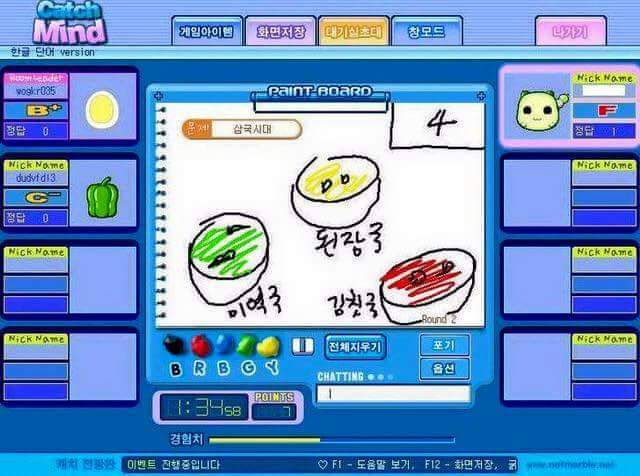 전설적인 캐치마인드 | 인스티즈