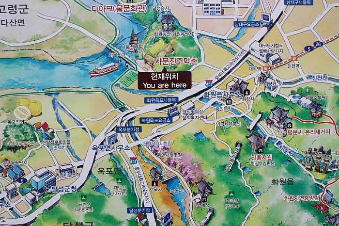 주막촌 이미지