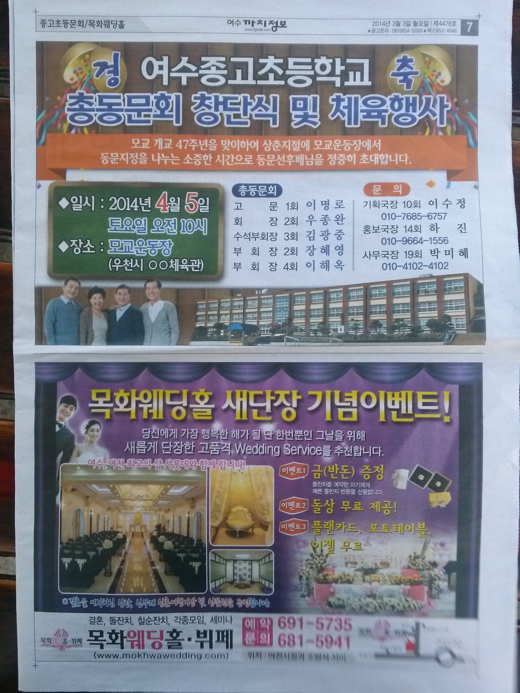 까치광고 이미지