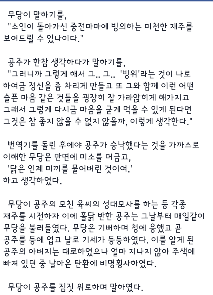흔한 연대생의 필력ㄷㄷㄷ | 인스티즈