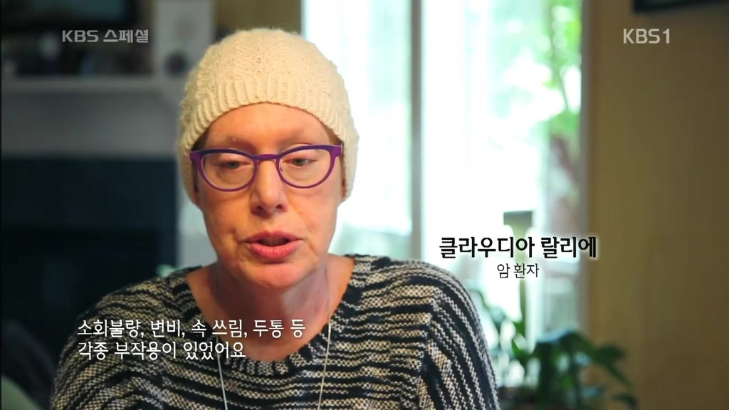 세계가 말하는 한의학과 동의보감 | 인스티즈