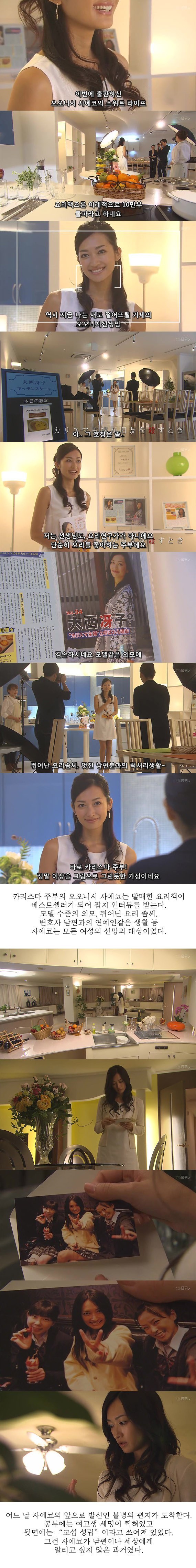 기묘한 이야기 - 독 | 인스티즈