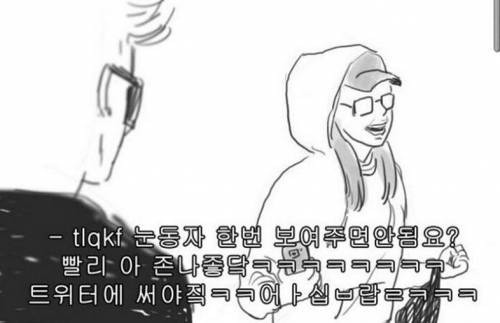 연예인 실제로 봤을 때 일반인과 팬의 차이 | 인스티즈