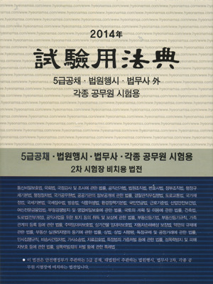 법전식당 이미지