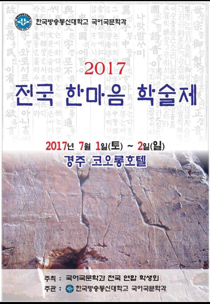 경주로 이미지