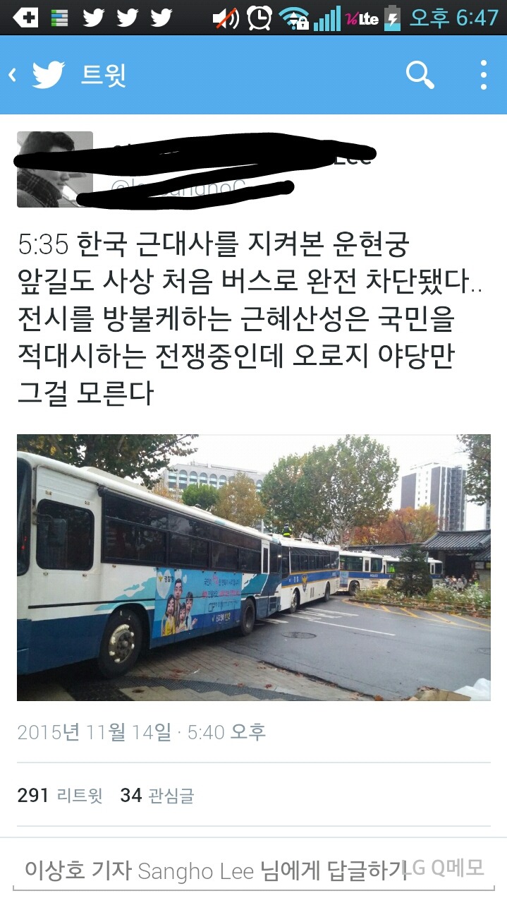 자랑스러운 대한민국 경찰들.JPG | 인스티즈