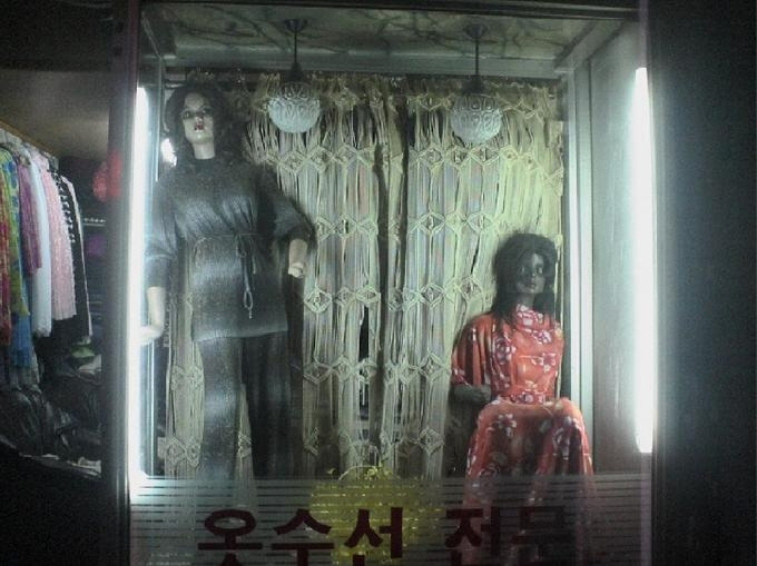 수선집 이미지