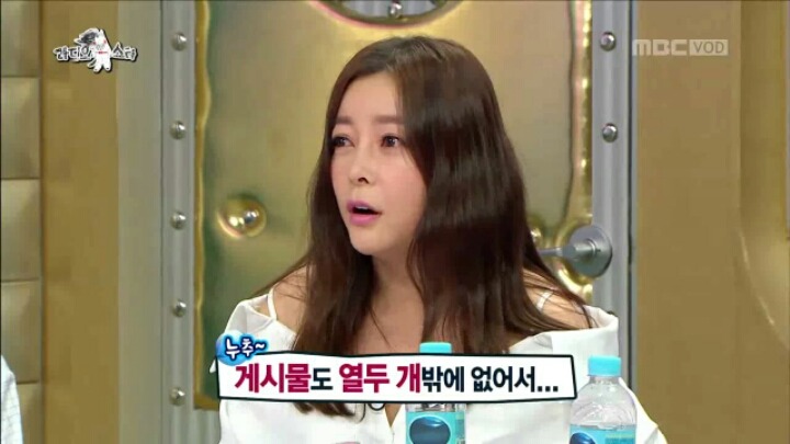 [라디오스타] 화요비가 라스에 출연한 이유 | 인스티즈