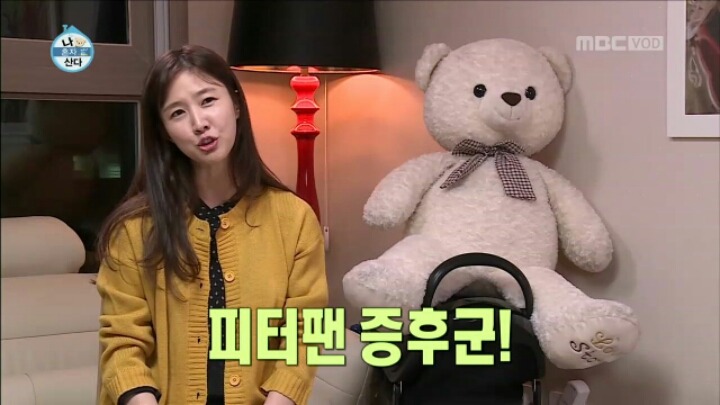[나혼자산다] 문방구에서 쇼핑하는 이수경 | 인스티즈