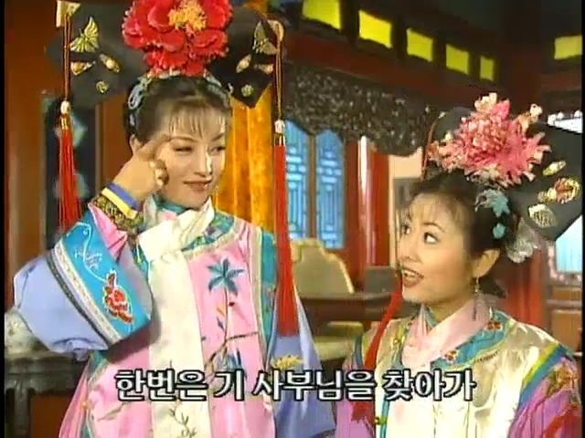 [황제의딸2] 16. 재회 | 인스티즈