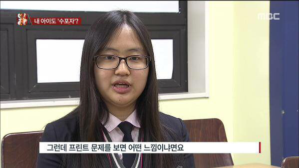 느낌수학 이미지