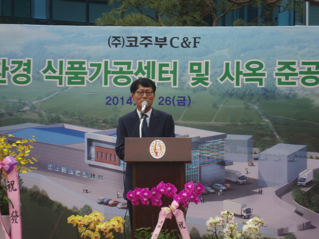 (주)신풍환경 이미지
