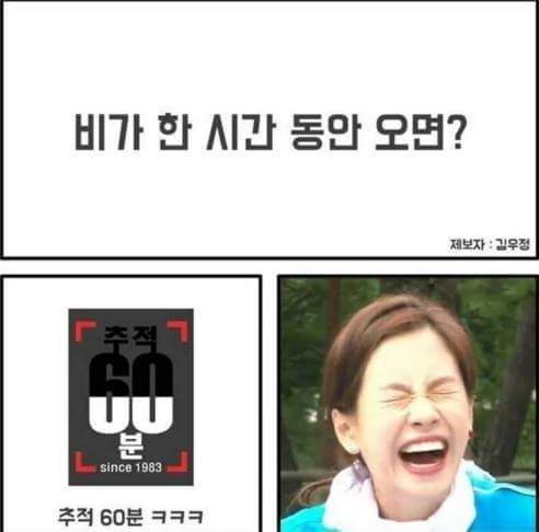 2016바보년 첫 아재개그 갑니다!!! | 인스티즈