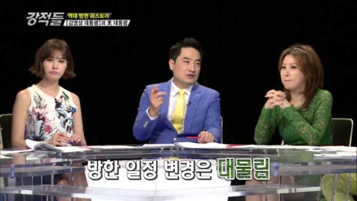 대한민국에 무례한 조지W부시.jpg | 인스티즈