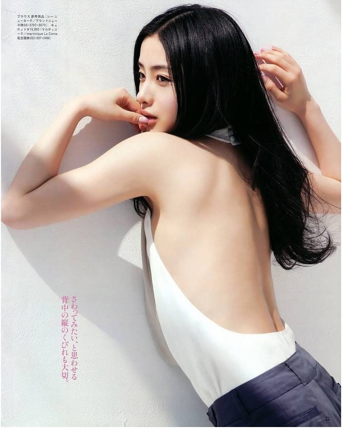 [데이터주의] 이시하라 사토미.jpg | 인스티즈
