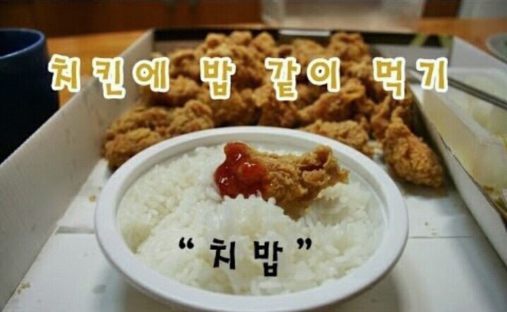 생각보다 개쩌는 조합 | 인스티즈