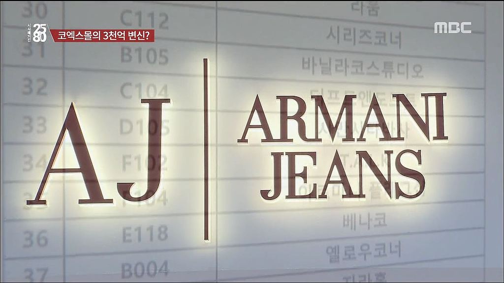[2580] 코엑스몰의 속사정 | 인스티즈