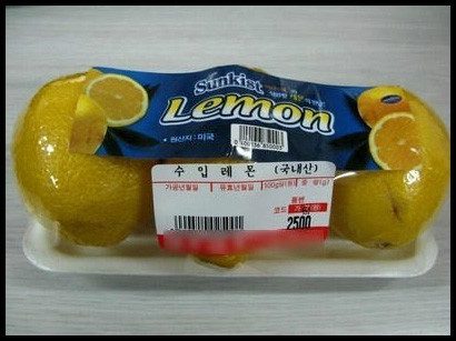 즐거운마트 이미지